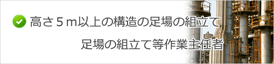 ����̑g���ē���Ǝ�C��