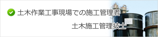 �y�؎{�H�Ǘ��Z�m