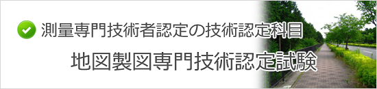 �n�}���}���Z�p�F�莎��