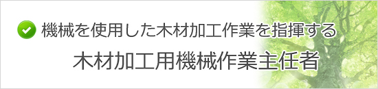 �؍މ��H�p�@�B��Ǝ�C��