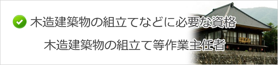 �ؑ����z���̑g���ē���Ǝ�C��