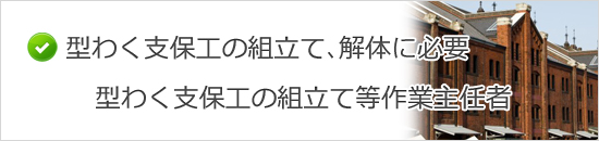 �^�킭�x�ۍH�̑g���ē���Ǝ�C��