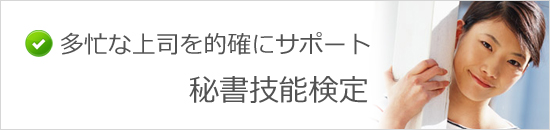 �鏑�Z�\����