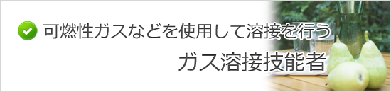 �K�X�n�ڋZ�\��