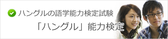 �u�n���O���v�\�͌���