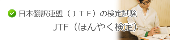 JTF�i�ق�₭����j